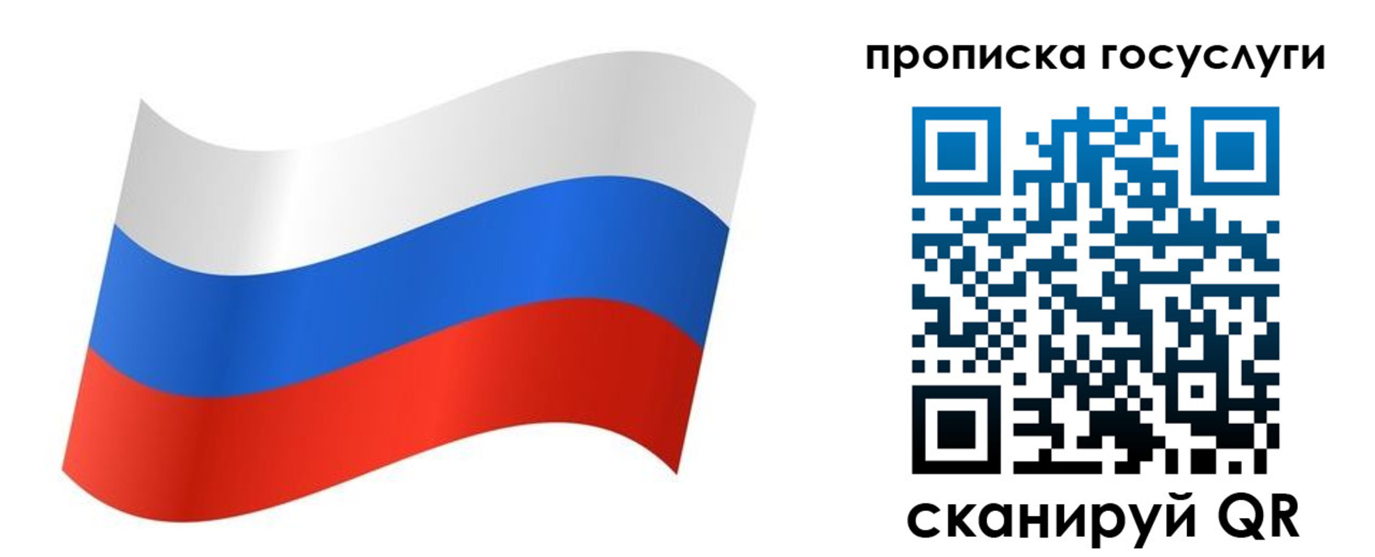 регистрация для дет. сада в Мичуринске